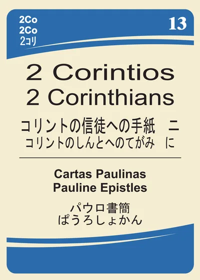 2 Coríntios
